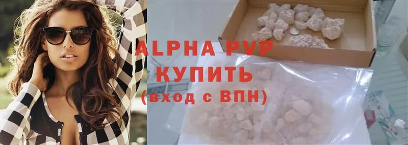 hydra ССЫЛКА  купить  цена  Инта  Alfa_PVP кристаллы 