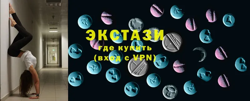 ЭКСТАЗИ 280 MDMA  купить  цена  Инта 